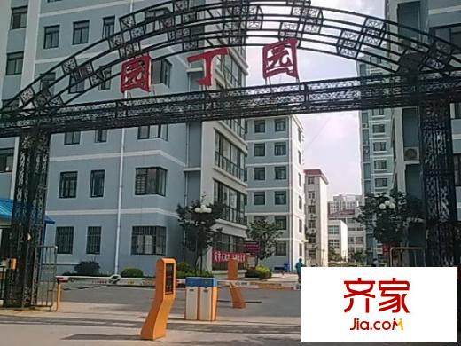 園丁園外景圖 