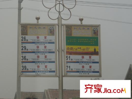 恒信幸福里配套圖項(xiàng)目東約80米公交站牌
