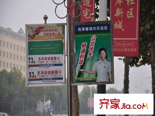 貴和苑小區(qū)配套圖公交圖