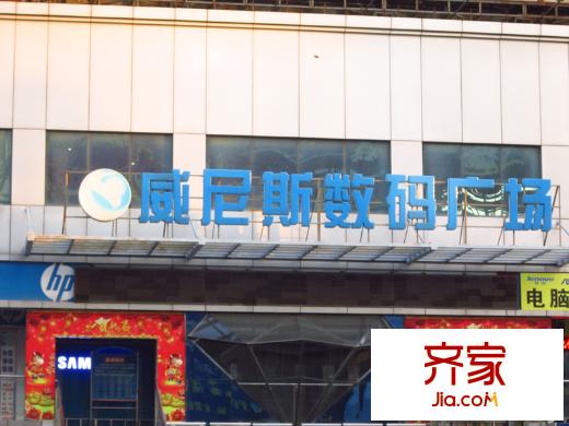 東方威尼斯外景圖 （2014/11/14 )