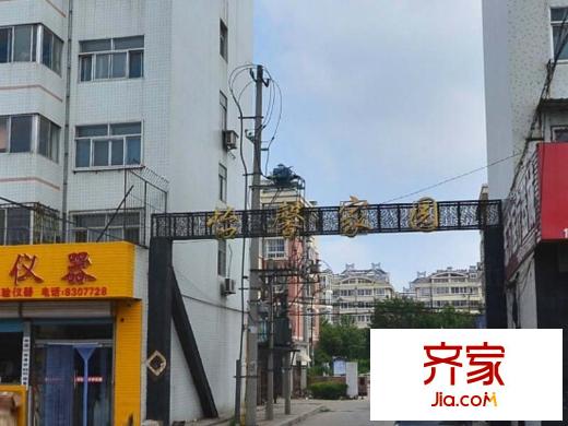 怡馨家園外景圖 （2015.4.2）