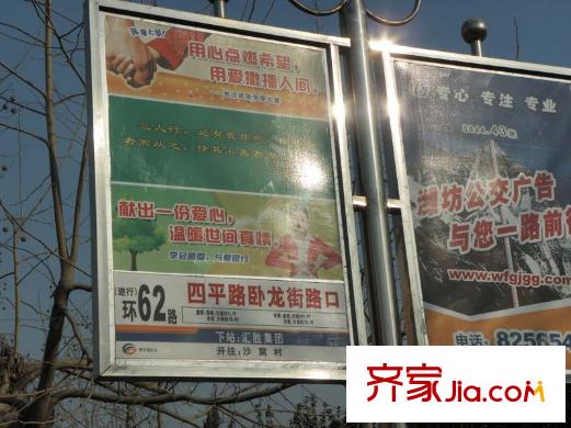 恒信麗都苑配套圖周邊四平路交通配套