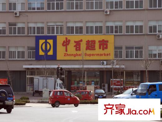 恒信麗都苑配套圖南300米中百超市