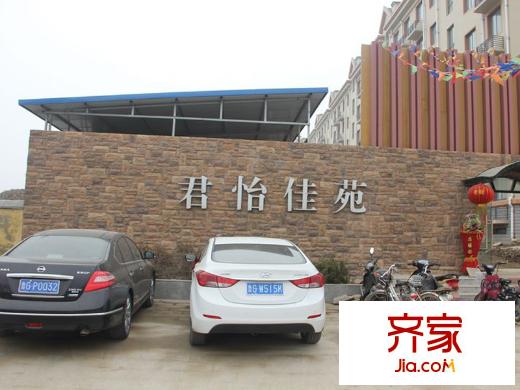 君怡佳苑外景圖3月售樓處實景圖（20130305）