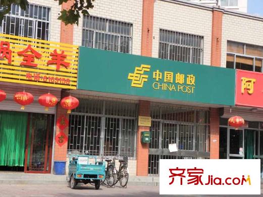 魯鴻37°配套圖向東約400米中國郵政儲蓄