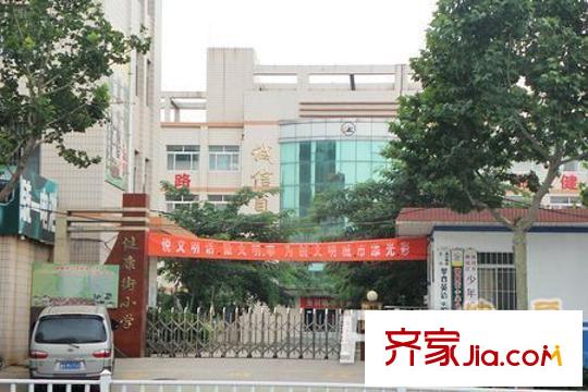 順嘉花園配套圖健康街小學(xué)