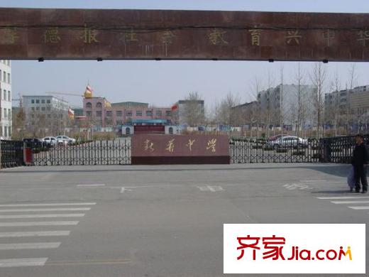 瑞泰南郡配套圖周邊民生東街新華中學