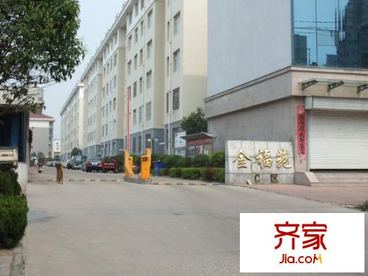 金福苑(福壽街金馬路)外景圖 金福苑C區(qū)