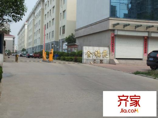 金福苑(福壽街金馬路)外景圖 金福苑C區(qū)