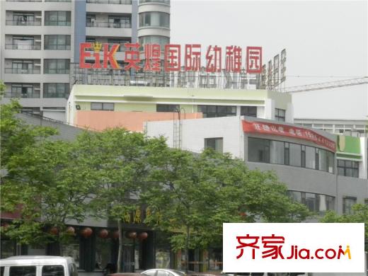 新富專家公寓小區(qū)配套幼兒園