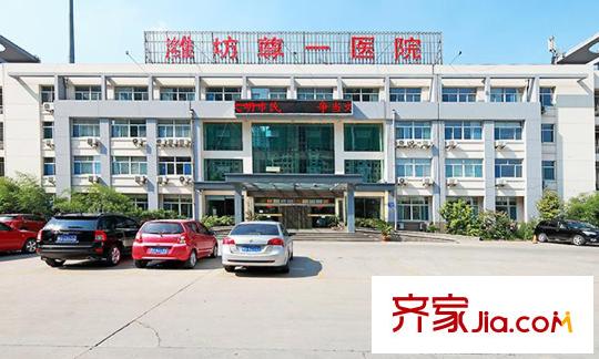 新富專家公寓南500米尊一醫(yī)院