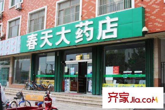華實小區(qū)配套圖向南200米春天大藥店