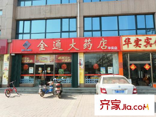 華實小區(qū)配套圖南20米藥店