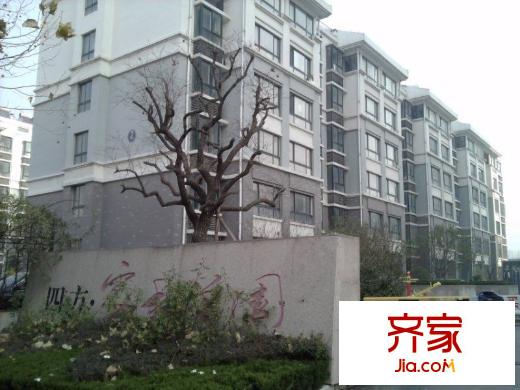四方家和花園外景圖 