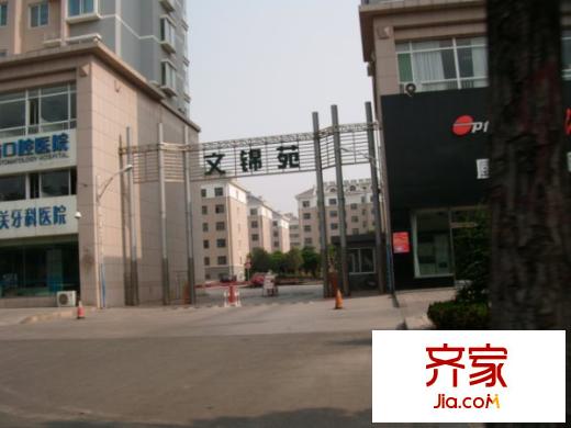 三友文錦苑外景圖門口