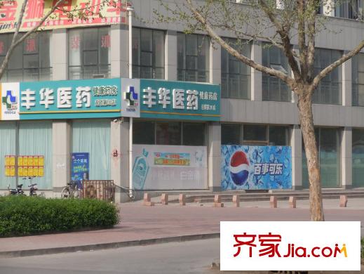 東方太陽城配套圖項(xiàng)目對(duì)面民康醫(yī)藥