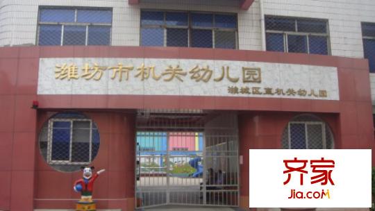 芙蓉小區(qū)外景圖 