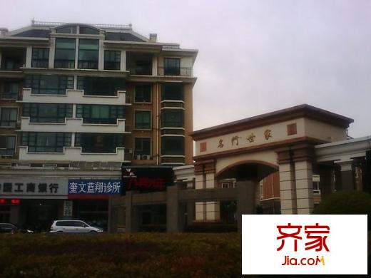 名門世家外景圖 （20121202）