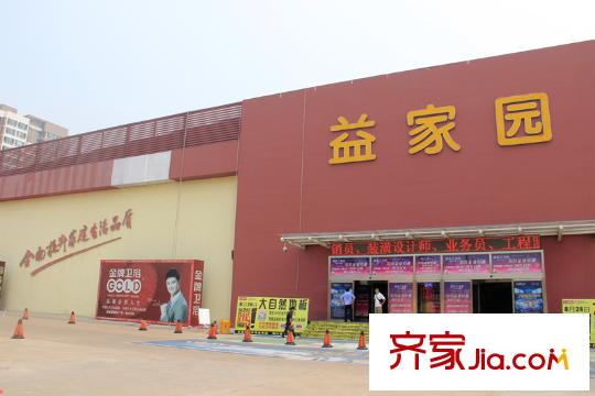 水岸華府東北1000米中百益家園