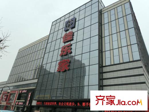 盛世華廷配套圖北200米新華路佳樂家