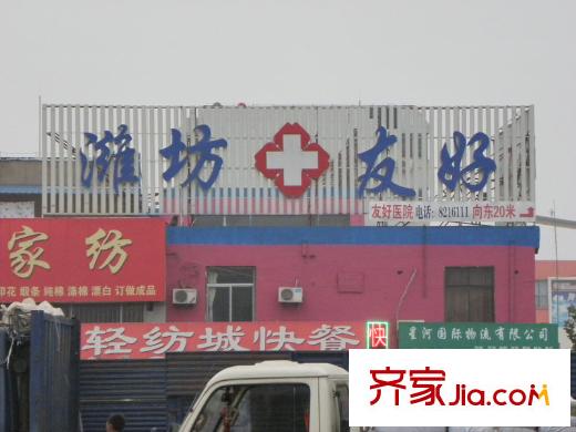 壹里香溪配套圖馬路對面濰坊友好醫(yī)院