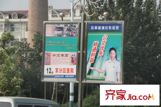 凱旋國際花園配套圖向南約100米東方路公交站牌