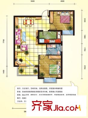 棟盛苑戶型圖H戶型 2室2廳1衛(wèi)1廚