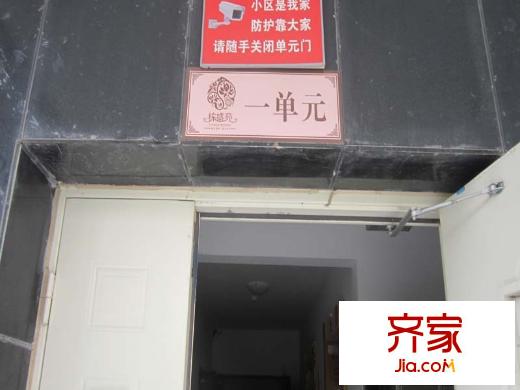 棟盛苑外景圖（2015-10-10）