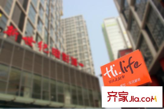 陽光100鳳凰社內(nèi)部Hi-life好生活