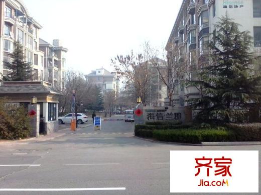 海信蘭郡外景圖 