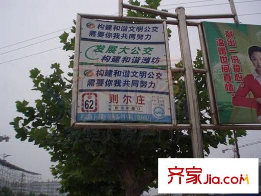 上河園配套圖位于小區(qū)東門的公交站牌