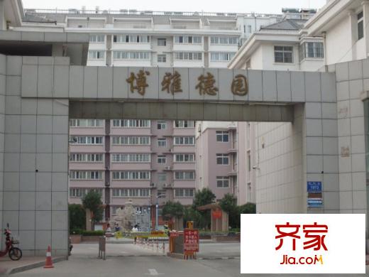 博雅德園外景圖