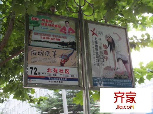 博雅德園外景圖公交站牌
