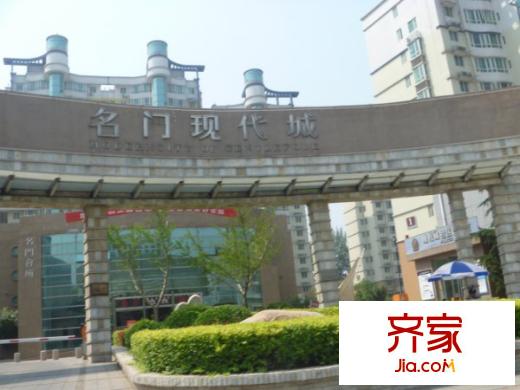 名門現(xiàn)代城外景圖 