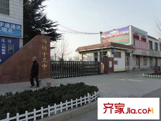 上河園配套圖濰坊十三中距離項目大概有500米的距離