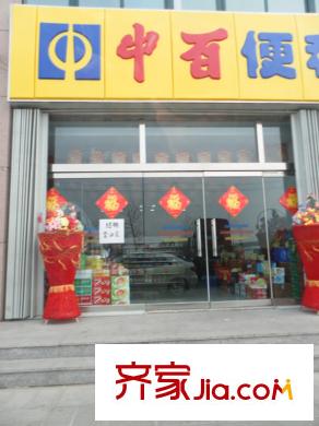 金寶生態(tài)花園配套圖周邊濰州路超市配套