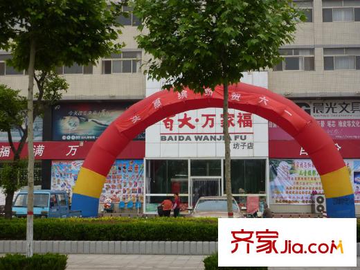 鳳凰太陽城配套圖向南約500米鳳凰大街南百大萬家福超市
