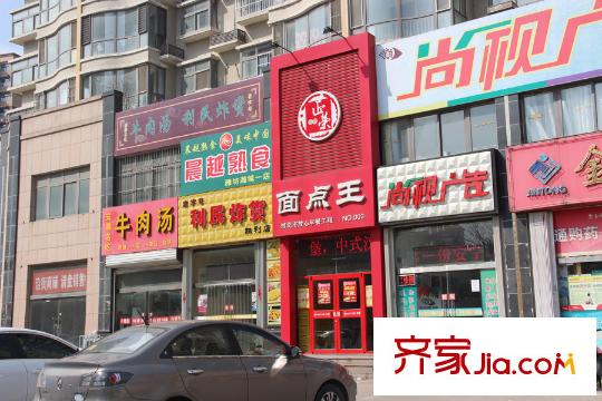 西城名都配套圖小區(qū)沿街商鋪