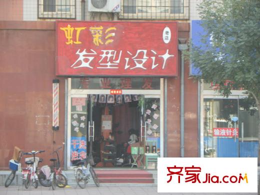 西城名都配套圖項目以北10米理發(fā)店