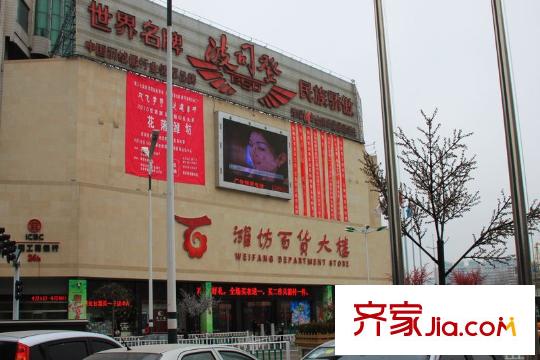 玫瑰國(guó)際配套圖百貨大樓