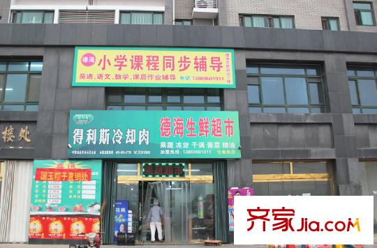 金都南苑配套圖項(xiàng)目北門東側(cè)20米超市