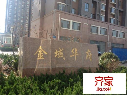 金域華府外景圖 （2013-11-25）