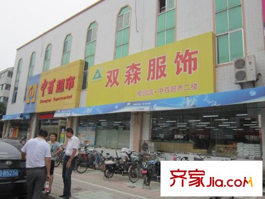 櫻園西區(qū)配套圖周邊商鋪