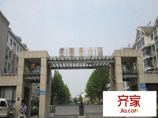 美麗華小區(qū)外景圖-（2015/9/10）