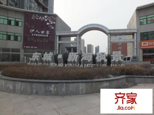 新海楓景外景圖（20120210）