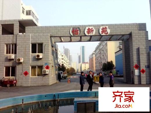 怡新苑外景圖 