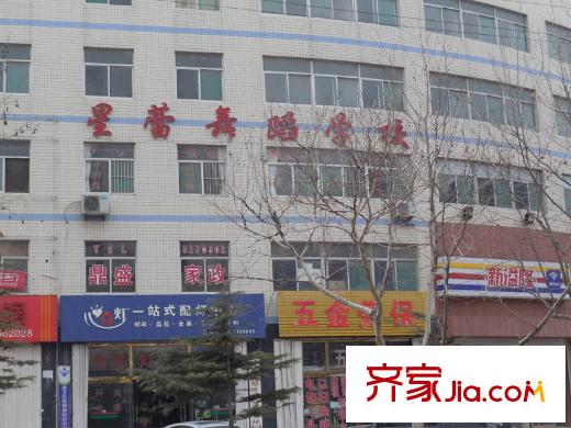 博悅世家配套圖向南約50米星蕾舞蹈學(xué)校