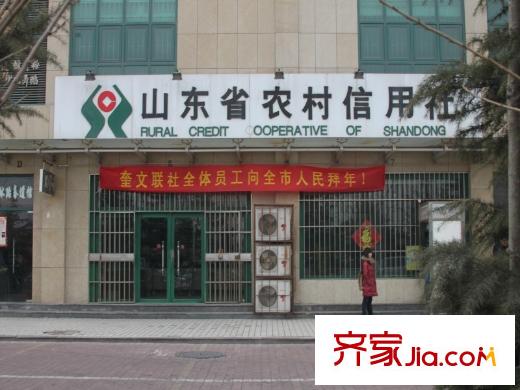 翰林新城配套圖西200米農(nóng)村信用社