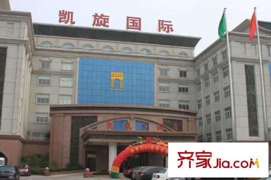 華都金華麗配套圖向北約300米凱旋國際