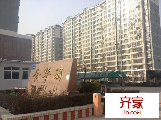 華都金華麗外景圖小區(qū)